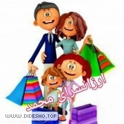 ارزانسرای محمد