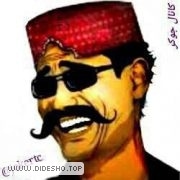 جوکر