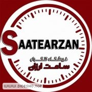 خرید ساعت مچی ارزان