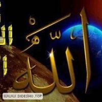دین و علم