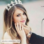 صرفا جهت عاشقی