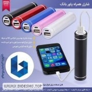 فروشگاه اینترنتی بابلاین