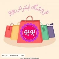 فروشگاه اینترنتی یویو