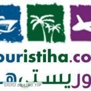 مجله گردشگری توریستی ها
