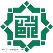 آیت الله علم الهدی
