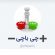 چی با چی