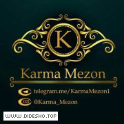 مزون آنلاین کارما