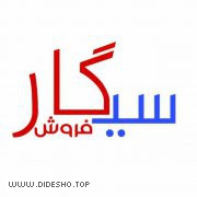 قیمت روز سیگار