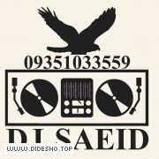 دانلود ریمیکس