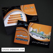 سپهرطلایی مشهد
