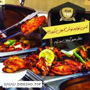 اصفهان وی آی پی (vip)