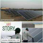 انرژی های تجدیدپذیر