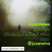 جوزان نیوز