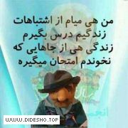 کلیپ های ناب