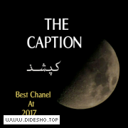 کپشن