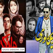 سریال مانکن و ریکاوری