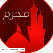 خانه مداحی