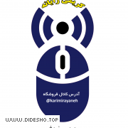 فروشگاه کریمی رایانه گرگان