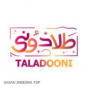 .:: طلادونی ::.