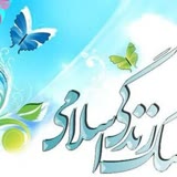 سبک زندگی اسلامی