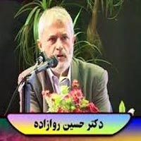 فروشگاه محصولات دکتر روازاده و طب سنتی