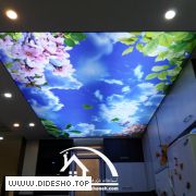 سقف کشسان آسمانخانه خرّم فضا