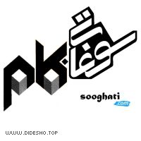 سوغاتی دات کام