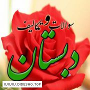 بانک نمونه سوالات ابتدایی