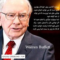 آموزش بورس