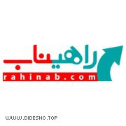 راهیناب