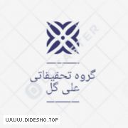 کسب و کار اینترنتی