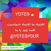 yoteb