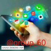 گروه تلگرام