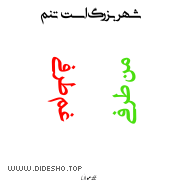 کافه شعر