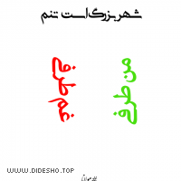 کافه شعر