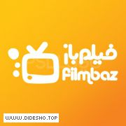 فیلم و سریال