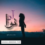 نوای آوا