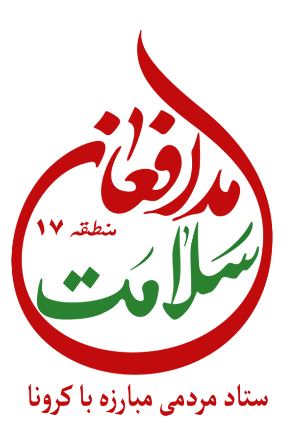 آنتی کرونا