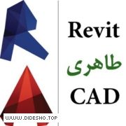 کانال آموزش نرم افزار رویت معماری ، سازه ، مکانیک و نرم افزار اتوکد ، دانلود جدیدترین فمیلی ها و آبجکت ها و فیلم های آموزشی