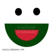 خنداننده
