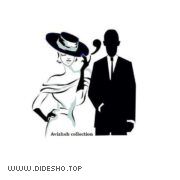 پوشاک رویسا