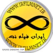 ایران فیلم نت